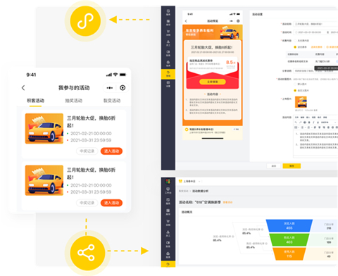 门店通app
