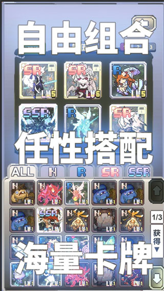 我喊个口号你就死了官方版(Shout a slogan : you are done)