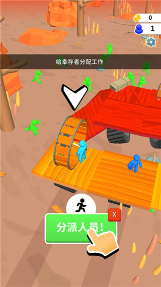 末日集结最新版