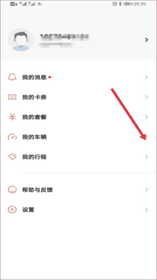 日产智联app