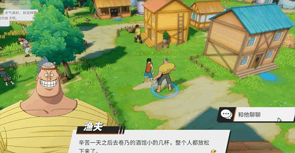 航海王热血航线vivo版