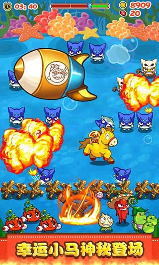 燃烧的蔬菜2破解版