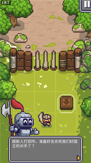 国王之手中文版(KING CRUSHER)