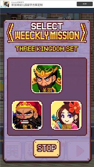 挑战巅峰官方版