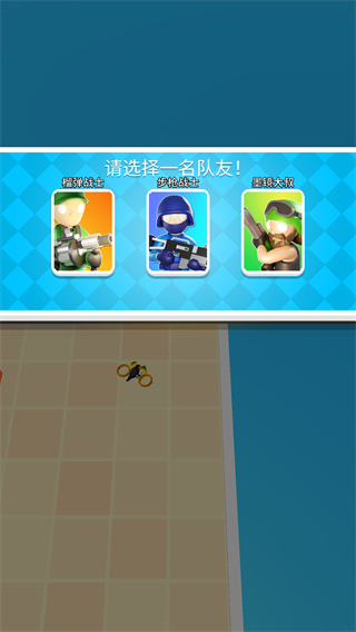 英雄小分队中文版