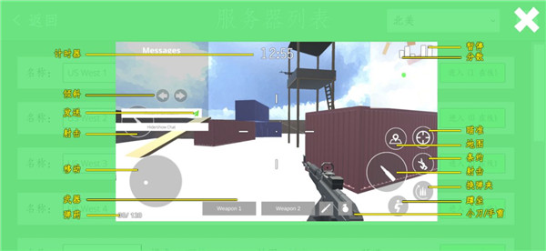 经典战争破解版