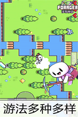 浮岛物语内置作弊菜单最新版