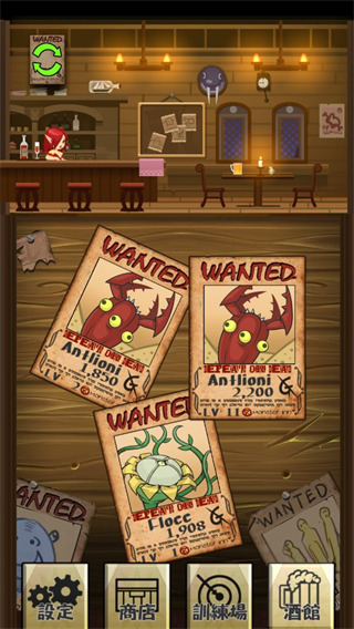 猎魔旅店官方版