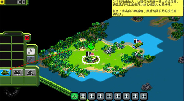 前线风暴中文版