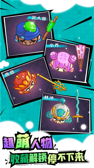 刀剑大作战官方版