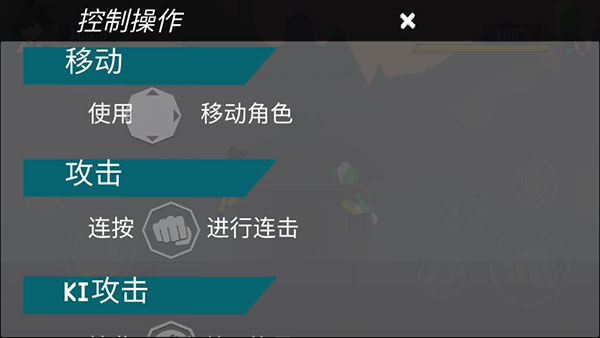 暗影战争龙珠官方版(Stick Shadow)