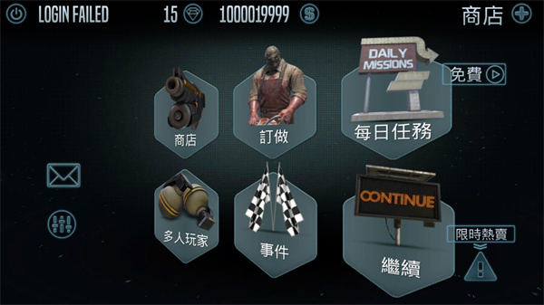 黑手党战争游戏手机版