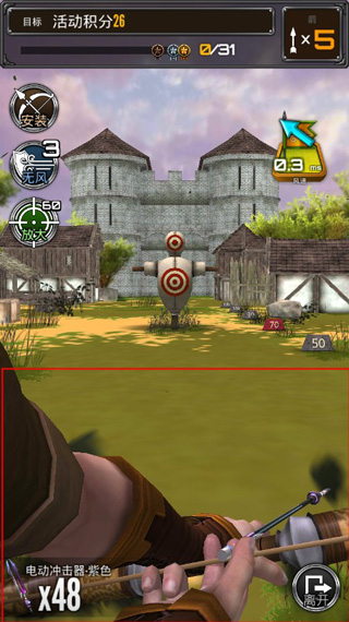 射箭大比赛游戏最新版
