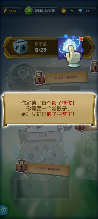 骰子猎人官方版