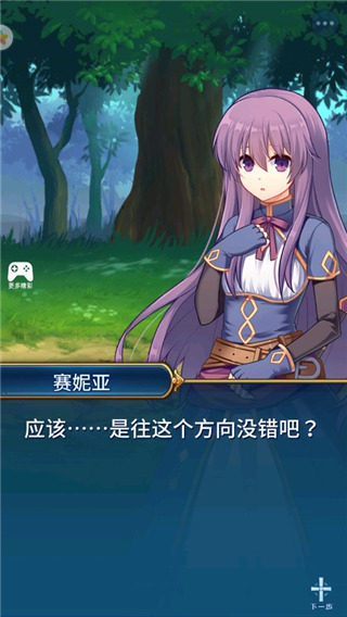 合金战姬中文版