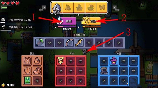 浮岛物语内置作弊菜单最新版