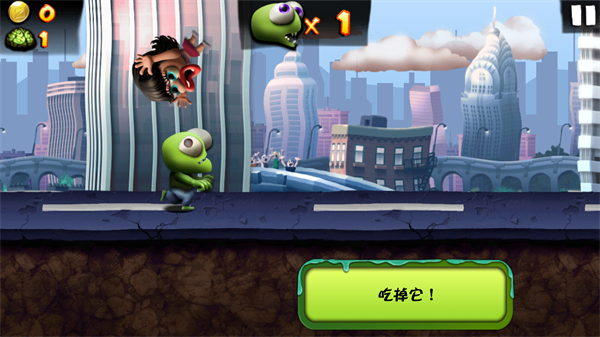 僵尸尖叫中文最新版