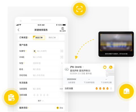 门店通app