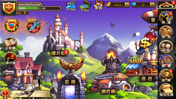 战神觉醒官方版