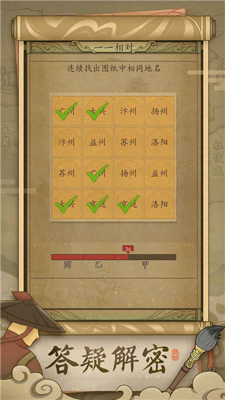 热血大唐最新版