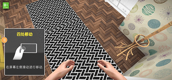 房产达人2正版最新版本