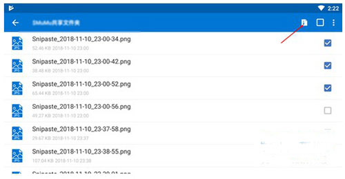 Winzip解压缩软件官方版