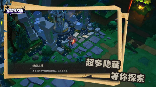 塞勒特大陆测试服