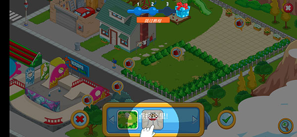 我的小镇探索最新版