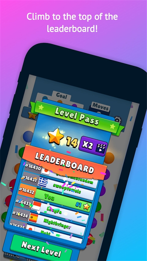 开心连球球游戏