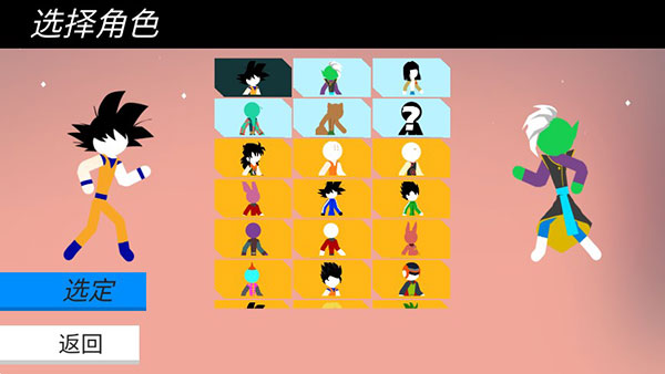 暗影战争龙珠官方版(Stick Shadow)