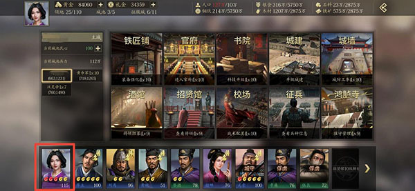 挂出个三国手游官方正版