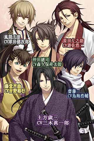 薄樱鬼手游官方版