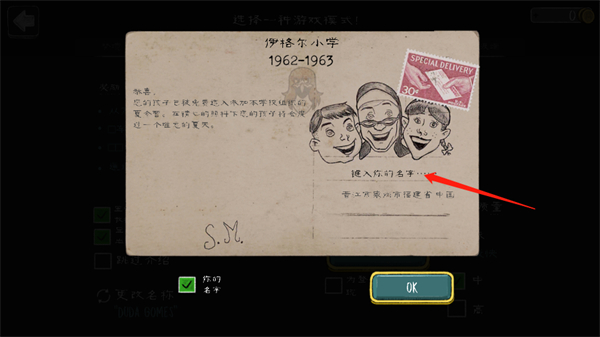 鬼修女校园惊魂(Evil Nun)