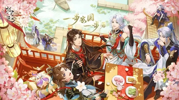 摇光录乱世公主小米版