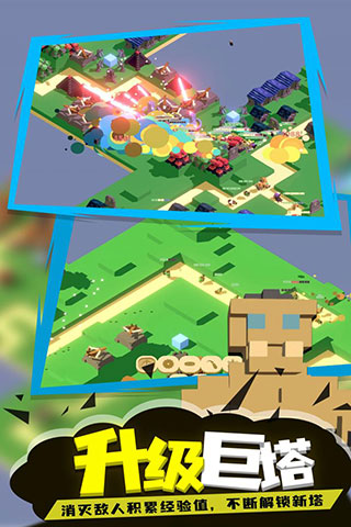 成长巨塔游戏最新中文版