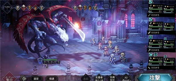 歧路旅人大陆的霸者手游最新版