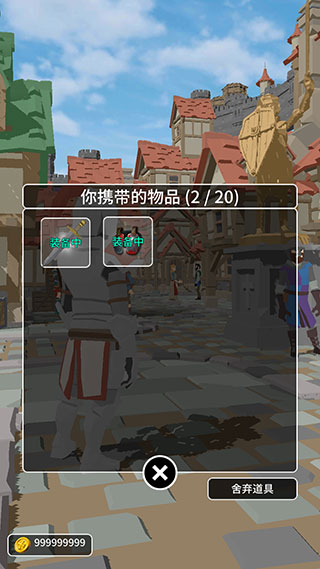 恶棍复仇者官方版(Shadow of Rogue)