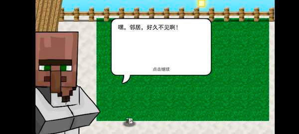 mc大战僵尸2重制版