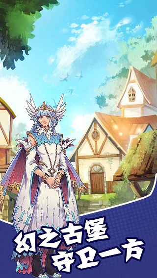 元素的奥义官方正版