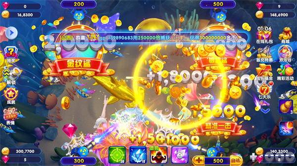 猎鱼达人九游版