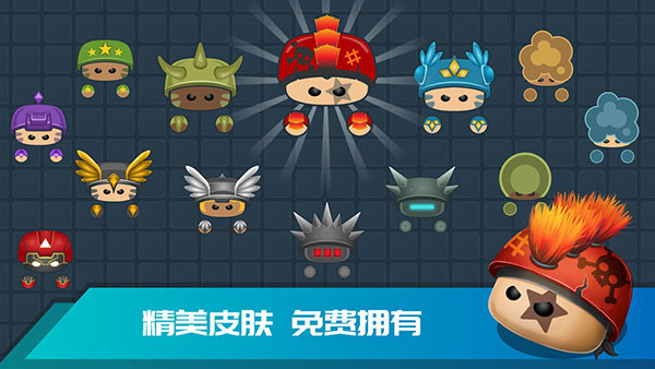 迷你吃鸡官方最新版