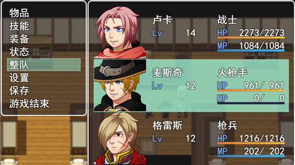 转生传说官方版