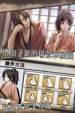 薄樱鬼手游官方版