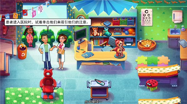 中心医院之医院热潮手游完整版