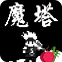 魔塔刘哥的冒险游戏 v1.0.1.0安卓版