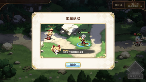 失落防线手游官方版