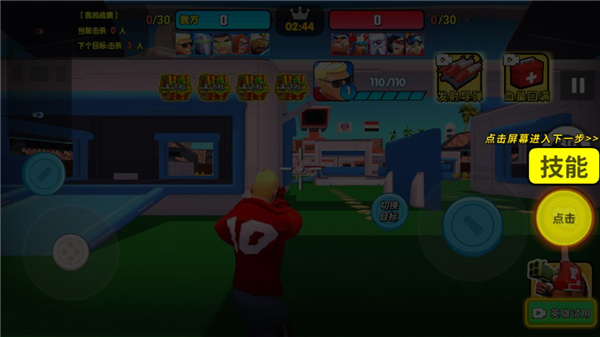 玩具兵先锋5v5正版