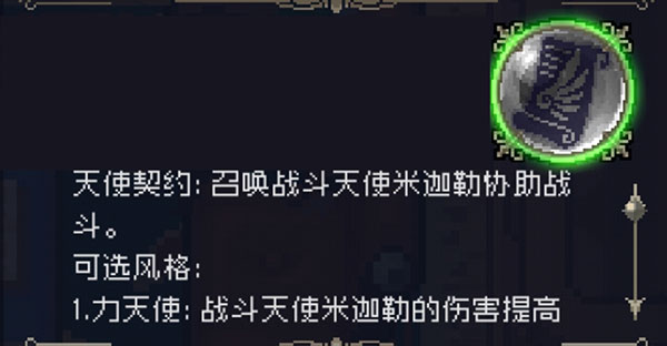 战魂铭人2024最新破解版