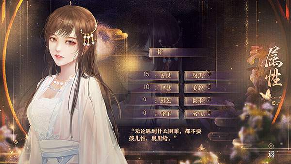 快穿之反派今天没档期游戏