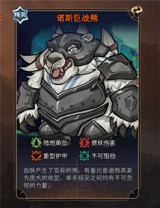 暂时还没想好名字的肉鸽战棋最新版